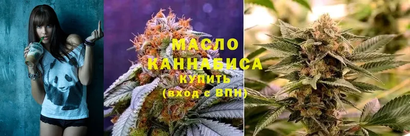 ТГК THC oil  наркотики  Кольчугино 